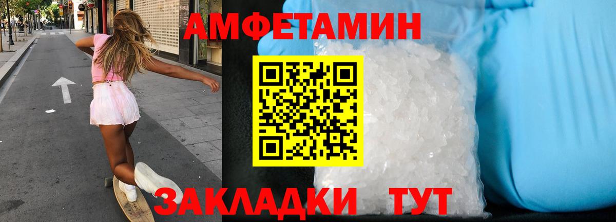 АМФ Premium Свободный