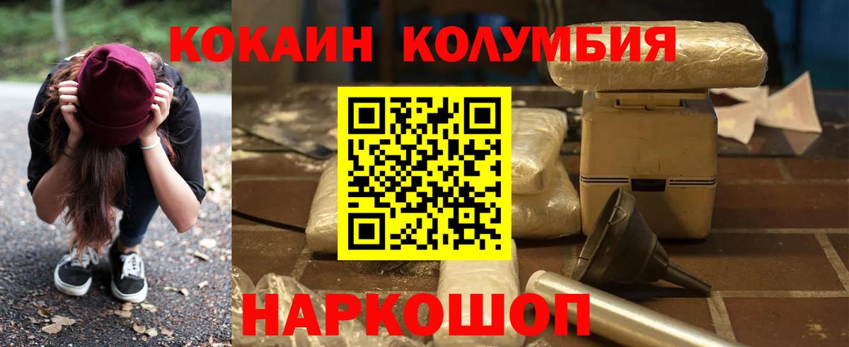 Cocaine 97% Свободный
