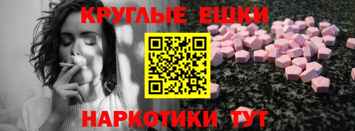 ЭКСТАЗИ 99% Свободный
