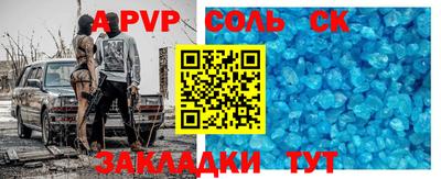 кокаин Бугуруслан