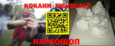кокаин Бугуруслан