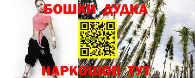 дурь Будённовск