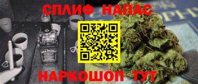 дурь Будённовск