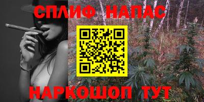 дурь Будённовск