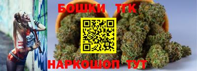 кокаин Бугуруслан