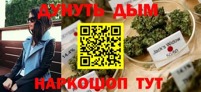 мефедрон Бузулук