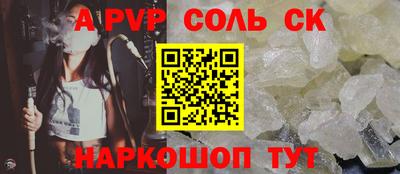 мефедрон Бузулук