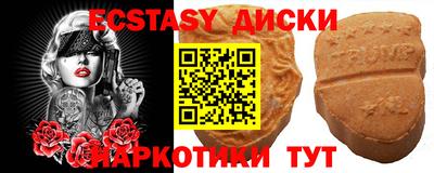 кокаин Бугуруслан