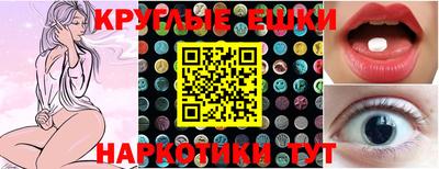 мефедрон Бузулук