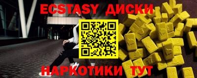мефедрон Бузулук