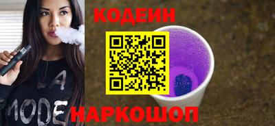 кокаин Бугуруслан