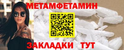 кокаин Бугуруслан