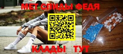 мефедрон Бузулук