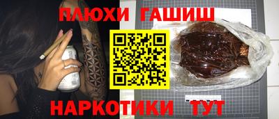 кокаин Бугуруслан