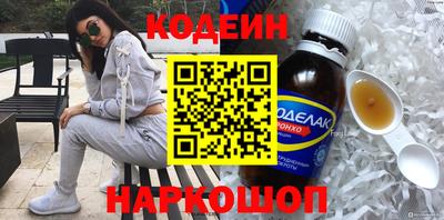 мефедрон Бузулук