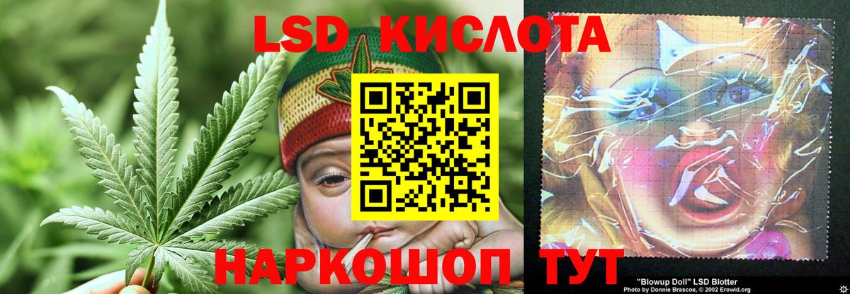 Лсд 25 экстази ecstasy Свободный