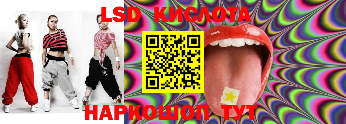 LSD-25 экстази ecstasy  Лсд 25 экстази  Свободный  Лсд 25 экстази кислота  Вход с VPN 