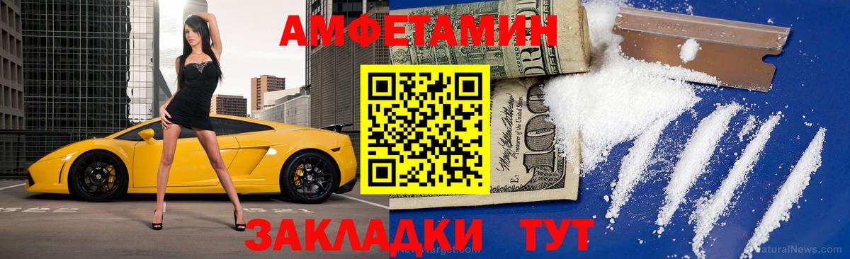 Метамфетамин пудра  Вход с VPN  Свободный 